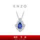 Chow Tai Fook ENZO 18K gold sapphire diamond necklace for women EZV8377 40cm