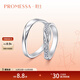 Chow Sang Sang PROMESSA Xingyu Platinum Ring Möbius Band Couple Ring Men's 95071R Pricing 20 Circles