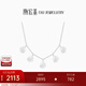 Chao Acer Platinum Camellia Platinum Necklace PT950 Set of Platinum Necklaces as a Gift for Your Girlfriend Priced at RMB 520 3.8g, Chain Length Approximately 40cm + Extension Chain
