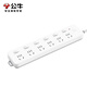 Bull (BULL) super power overload protection new national standard/plug board/plug strip/row plug/terminal board 6-position sub-control total length 3 meters (new national standard) GN-313