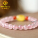 MARDOTG Madagascar Ice Pink Crystal Bracelet Simple Crystal Bracelet Women's Jewelry 8mm