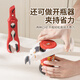 Jingsheng Jinshi three-in-one anti-scalding bowl clamp, anti-slip pliers, kitchen clamp, plate clamp, steamed vegetable insulated tray clamp, milky white - 1 pack, three-in-one double-headed use