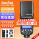 Godox V860III hot shoe camera-top flash outdoor portable wedding photography light high-speed synchronization TTL lithium battery third generation official standard Nikon version