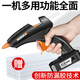 KOMAX lithium electric hot melt glue gun, household manual glue hot melt gun, rechargeable hot melt small glue stick 7mm, flagship version lithium electric glue gun + 60 glue sticks (180 minutes of battery life)