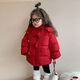 女童冬季新年棉服2024新款月亮棉衣儿童过年拜年服女宝宝红色棉袄 红色 90 90cm