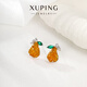 XUPING Xuping jewelry alloy fashionable temperament trendy cute crushed ice fruit earrings gift jewelry X001159013 earrings