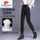 皮尔卡丹（pierre cardin）白鸭绒羽绒裤女士外穿冬季2025新款时尚高级防寒保暖棉裤加绒加厚 黑色无拉链（常规款） 1.62米以下 L  75-95斤