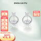 Saturday Fortune (ZLF) S925 silver earrings for women round simple cold style high-end silver earrings earrings a pair of earrings