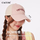 CACUSS Story Hat Women's 2025 New Sun Hat Fashionable Sun Protection Hat Large Brim Baseball Cap Khaki Adjustable (57-59cm)