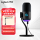 Logitech Yeti GX usb microphone desktop computer microphone dynamic microphone professional gaming RGB lighting effect Type-C interface Yeti GX black stand (intelligent noise reduction can block keyboard sound)