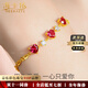 Haikai Bracelet Women's Yellow Gold and Red Gem Bracelet Luxury Jewelry Valentine's Day Birthday Gift for Wife Gold and Ruby Bracelet