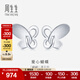Chow Sang Sang Pt950 Platinum Butterfly White Gold Stud Earrings for Women 77999E Pricing