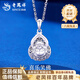 Lao Fengxiang PT950 Platinum Maitreya Buddha Pendant Women's Buddha Necklace Valentine's Day Birthday Gift for Girlfriend and Wife Platinum Maitreya Buddha Pendant About 3.6g Free Silver Chain