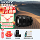 Sony (SONY) FE20-70mm F4 G full frame ultra wide angle zoom G lens SEL2070G Xiaosanyuan 20-70 20-70G comes standard with Nix 72UV+ cleaning kit