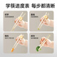 Rushan children's chopsticks PPSU training chopsticks 1 and a half years old 3-4 to 6 years old baby practice chopsticks and the tiger's mouth assists in learning chopsticks