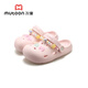 Shepherd children's clogs, baby girl's slippers, indoor home shoes, children's sandals, soft-soled garden shoes, milkshake powder 190