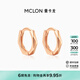 Mankaron 18K gold earrings for women 2025 new Lingguanghuyu rose gold earrings sparkling birthday gift for girlfriend Lingguanghuyu Total weight is about 0.3g, cultured diamond is about 0.1ct
