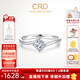 CRD Ke Laidi Spot Sparkling Yongqi Diamond Platinum Ring Engagement Wedding Ring Proposal 40 Points D-E Color SI