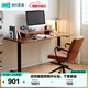 Lin's home solid wood electric lifting table walnut color long desk automatic lifting computer desk office wood industry LH292V1