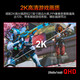 HKC 27英寸 2K 200Hz Fast IPS屏高清游戏显示屏幕1ms滤蓝光不闪屏直面屏可壁挂电脑显示器 MG27H11QS 27英寸/2K/200HZ/MG27H11QS