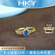 HEEKAIYI ring women's sapphire ring luxury jewelry Chinese Valentine's Day birthday gift for wife or girlfriend Sri Lanka sapphire ring