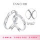 Fanci (Fanci) Love Frequency Series Love and Same Frequency Magnetic Couple Rings Matching Rings Birthday Confession Gifts for Wife and Girlfriend Love and Same Frequency Sticky Matching Rings (Non-Magnetic)