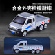 Jingxuan Mini Remote Control Pickup Truck Mini Alloy Remote Control Pickup Truck Boys Full Scale 1 64 Wuling Children's Electric Car Silver Alloy Mini Pickup Truck No Cart Standard Screwdriver