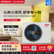 Hitachi (HITACHI) five-horse central air conditioner, one to three hidden inverter air conditioner, household four-horse multi-split RAS-100HRNAQ two bedrooms and one living room EX-Shuxiang series 5 horses, first-class energy efficiency, one to three 125, suitable for two rooms and one living room