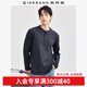 Giordano Henry shirt men's autumn and winter new pure cotton solid color bottoming shirt Henry collar long-sleeved T-shirt men 13025615 66 logo military blue L