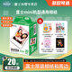 Fuji (FUJIFILM) genuine mini three-inch photo paper mini SE/12/41/99/liplay/evo/link3/7+/7sc/9/11/25/90 instant camera printer photo paper, 20 white edges + happy photo album + photo album + storage box * 2 + border sticker * 2