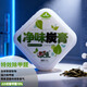 GuoYangXiang net odor charcoal paste new car aromatherapy solid balm formaldehyde removal and odor removal activated carbon deodorization and deodorization air purification mint flavor / formaldehyde removal and odor removal / 236g 1 box