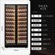 TYLZA double-door red wine cabinet ice bar large capacity thermostatic cabinet can be embedded in air-cooled frost-free dual-temperature household wine and tea refrigerator villa commercial display cabinet TW-418 1.91m high left wine cabinet + right wine cabinet