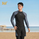 361 Men's swimsuit men's jellyfish suit swimming trunks split long-sleeved trousers winter snorkeling surf suit black suit + swimming goggles M M height 158-168cm weight 75-120 Jin Jin equals 0.5 kg