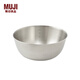 MUJI stainless steel basin tableware household kneading basin vegetable washing basin and basin cooking basin silver XL diameter 28*height 11.5cm
