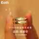 Eoth French I love you PT950 platinum couple ring for women, platinum 520 birthday gift for girlfriend, men's Je t aime platinum ring