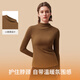 Ubras Yu Shuxin's same style down silk wool muscle base coat for women in autumn and winter with warm cream white M