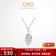 CRD Ke Laidi spot sparkling platinum pendant women's pt950 hollow leaf versatile high-end single pendant 1.50g