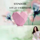STENDERS heart-beating bubble bombs 220g bath bombs bubble bombs bath salts bubble bath balls gifts for boyfriend and girlfriend