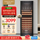 Vinocave wine cabinet constant temperature moisturizing wine cabinet home living room refrigerator compressor ice bar air-cooled frost-free refrigeration office embedded multi-function display cabinet ultra-thin 266B dual temperature dual control 243L