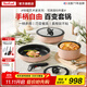 Tefal pot set, non-stick pan, frying pan, frying pan, soup pot, household wok, removable kitchen utensils, gas induction cooker, universal artist removable (milk tea white) 6-piece set