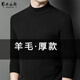 ERDOS Erdos new men's solid color winter warm half turtleneck sweater thickened bottoming sweater half turtleneck dark gray - thickened S 165/84A recommended 90-110Jin Jin equals 0.5 kg