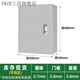 Exposed box small distribution box factory household electrical control box wall hanging empty box iron box conventional vertical box 300*400*200 conventional vertical box 250*300*140