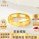 Chinese jewelry SINO GEM gold couple ring for men and women, pure gold ring ring, wedding anniversary birthday gift for girlfriend and wife, pure gold ring + brand gift box, female ring (about 3.2g)