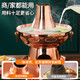 Olla caliente de cobre, carbón de leña, cobre, olla caliente doméstica antigua, olla caliente espesa comercial de Beijing, restaurante, olla shabu-shabu de cordero, olla caliente de carbón de cobre, olla de sopa transparente 38 cm
