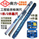 SEMALAM 2-meter ruler multi-functional construction engineering inspection ruler 1m horizontal and vertical flatness detection house inspection tool South 2-meter ruler (pointer) + yin and yang square ruler