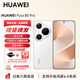 Huawei (HUAWEI) National Subsidy Pura 80Pro smart AI phone supports Hongmeng 6 Ready-made direct delivery Personalized color card AI assisted composition Huawei Hongmeng Smart YX55 Glaze White 12GB+512GB 12-term interest-free