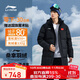 Li Ning (LI-NING) Badminton Wear Mid-Length Down Jacket Unisex White Duck Down Warm, Comfortable and Cold-Resistant Jacket Black 2XL Li Ning (LI-NING) Badminton Wear Mid-Length Down Jacket Unisex White Duck Down Warm, Comfortable and Cold-Resistant Jacket Black 2XL
