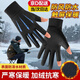 Hunter Rachel Winter Warm and Coldproof Waterproof Fishing Gloves for Men Cycling with Two Fingers Revealed and Velvet Outdoor Sports Black with Two Fingers Revealed