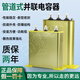Wenzhou Jiudu KOTO0.45 pipeline self-healing parallel power capacitor BSMJWX0.45-3/5/20/50 Jiudu BSMJWX0.525-60-3