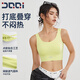 Seamless shockproof sports bra for women all-in-one fixed cup Pilates fitness comfortable sports bra cool black 2XL 140-160Jin Jin equals 0.5kg